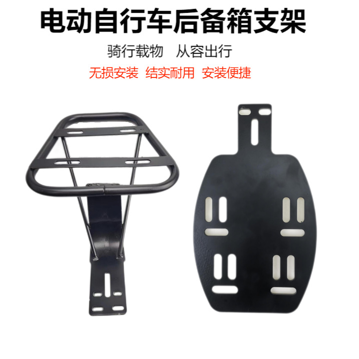 邢台敬赛自行车有限公司