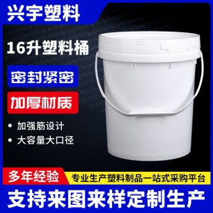 �S�����l16L����Ͱ����Ͱ���w�Ӻ���bͰ����T��Ͱ16������Ͱ