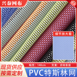�F؛���l PVC���z�W�� ��˹�־W������ ɳ�������W������Ʒ����