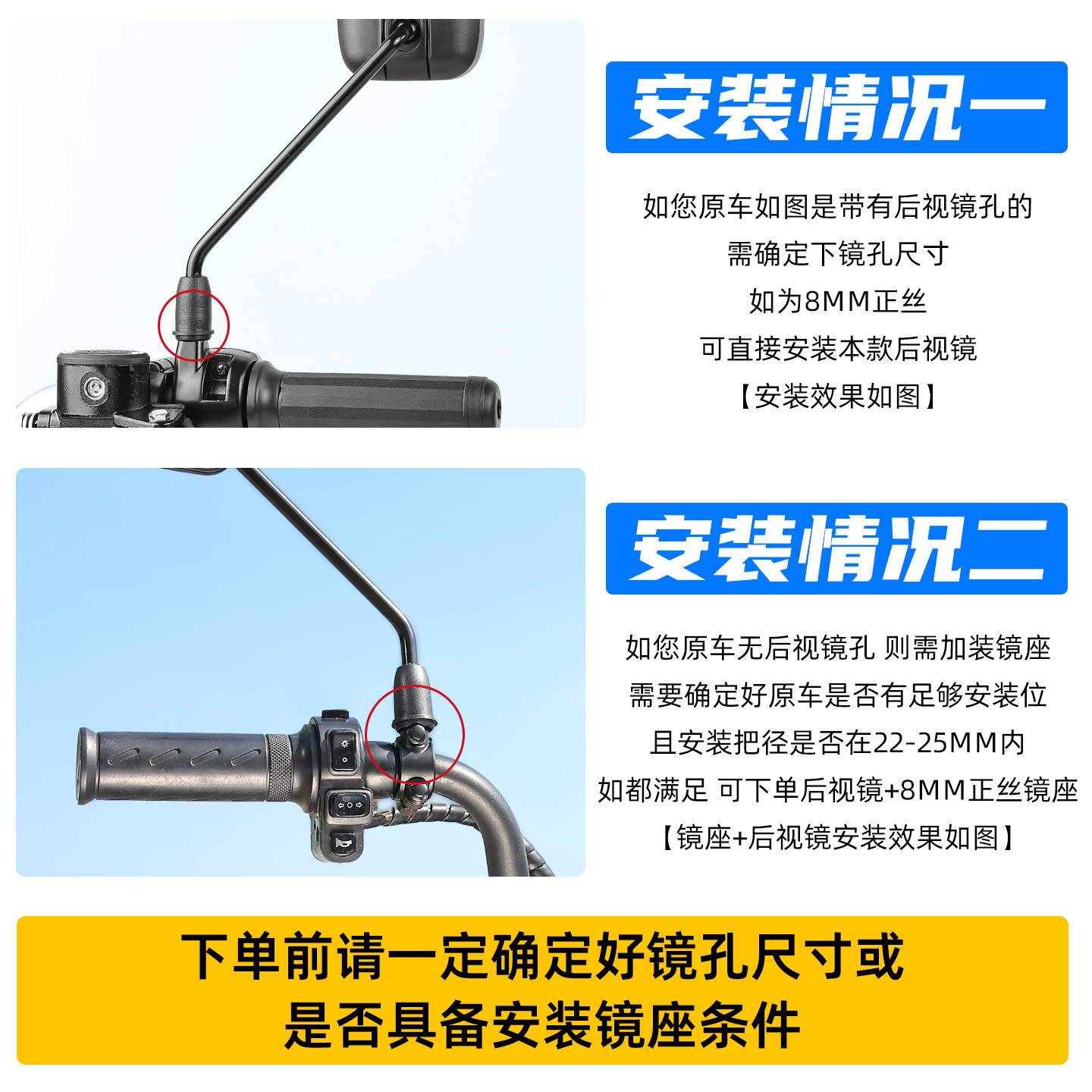 Espejo retrovisor para automóviles eléctricos, espejo retrovisor cuadrado Light Crown Energy Aobo ED Lake