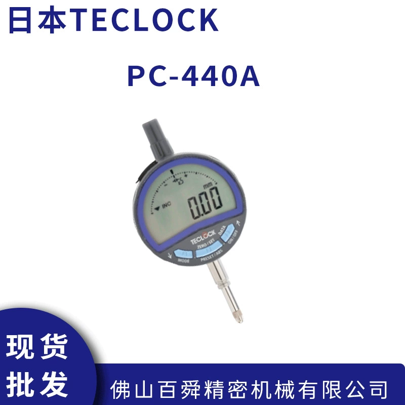 Японский TECLOCK Dele 0.01 мм цифровой дисплей индикатор калибра PC-440A электронное считывание оригинал