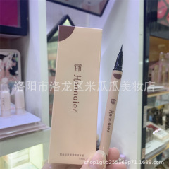 眼线笔超细海棉头持妆显色防水防汗不易晕染精细炫丽顺滑眼线水笔