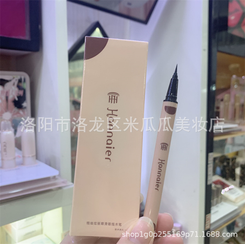 眼线笔超细海棉头持妆显色防水防汗不易晕染精细炫丽顺滑眼线水笔|undefined