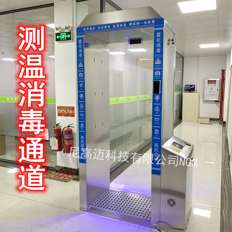 不锈钢消毒门16_bL