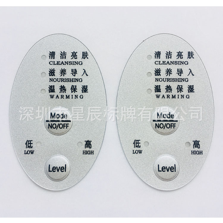 磨砂塑片PC PVC面板贴不干胶标签 设备仪表薄膜按键面膜铭牌 深圳