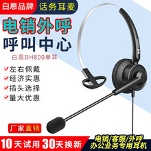 �׶�DH800Ԓ�ՆTƽ���Ԓ��N������C�����^��ʽ���뎧ԒͲ