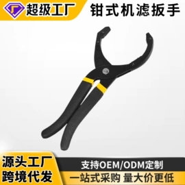 其他维护工具;千斤顶;机修组合工具