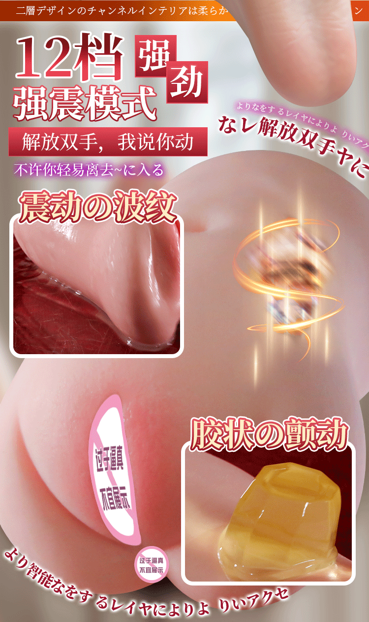Jiuai Artificial Vagina Masturbator TPE Half-body Model for Men — detail image 3