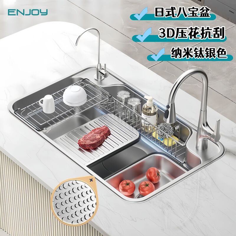 3D Embossed Japanese-style Large Single Sink Kitchen Sink Household Side-row Sink 304 Stainless Steel Multi-function Vegetable Sink
