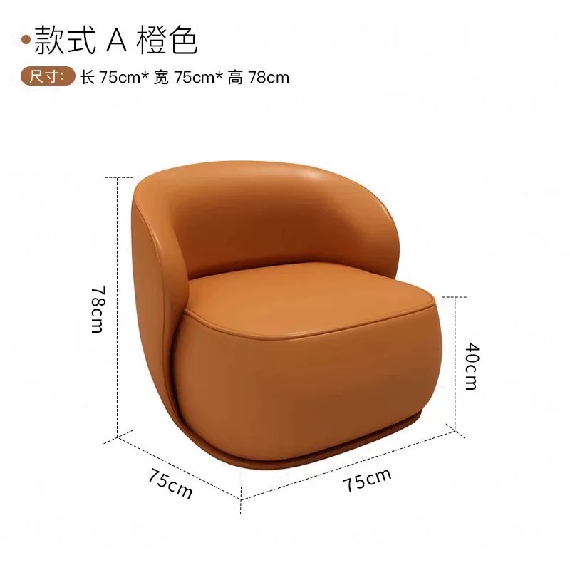 Тип А оранжевый