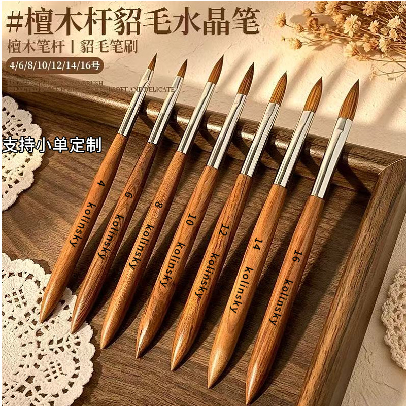 Cross-border best-selling mink hair nail art crystal pen, Siberian pure mink hair carving and extension crystal liquid applicator brush Cross-border best-selling mink hair nail art crystal pen, Siberian pure mink hair carving and extension crystal liquid applicator brush