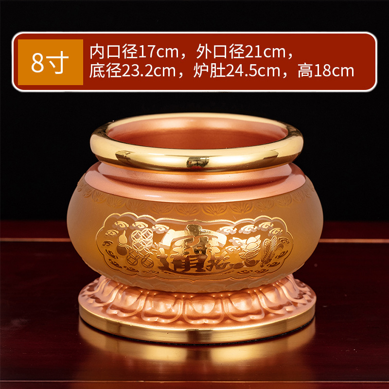 붉은 산호- 8inch /조각