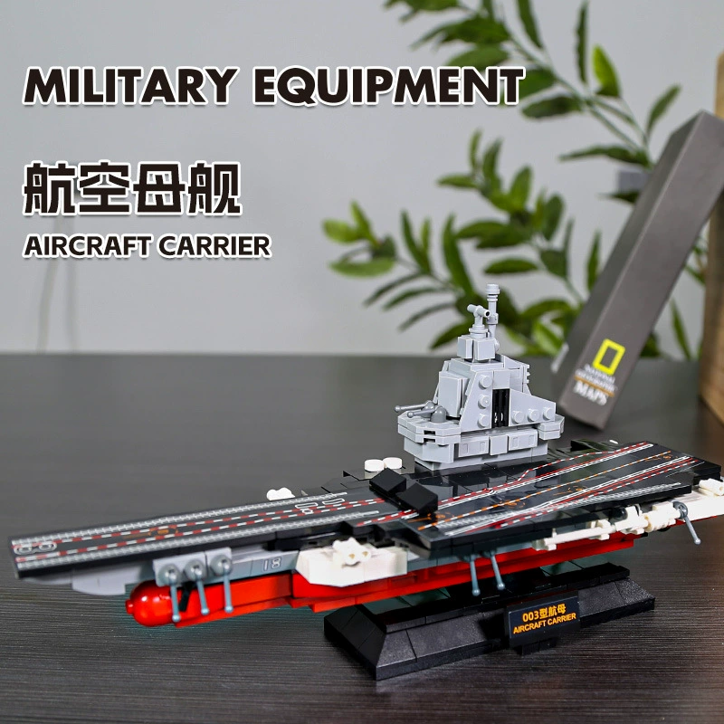万格 Aircraft carrier