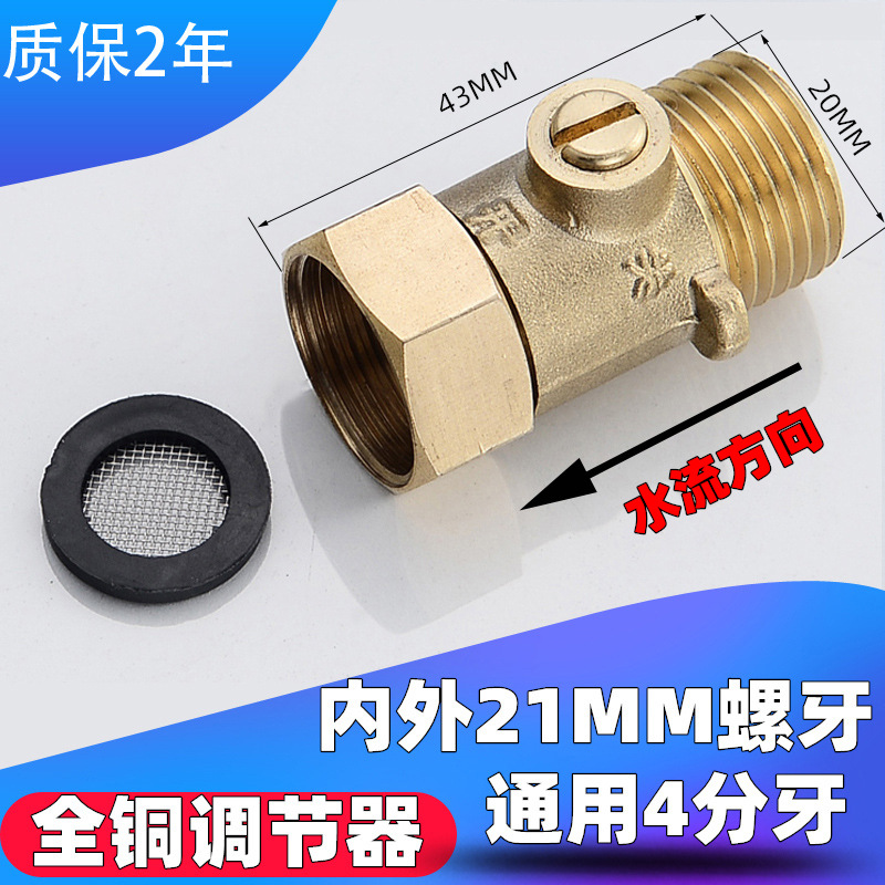 Urinal sensor accessories, automatic toilet urinal sensor flushing valve, urinal battery box sensor panel undefined