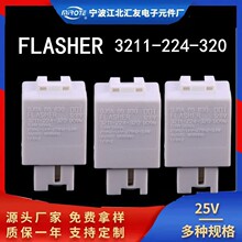 3211-224-320马自达比亚迪汽车闪光器GJ6A 66 830