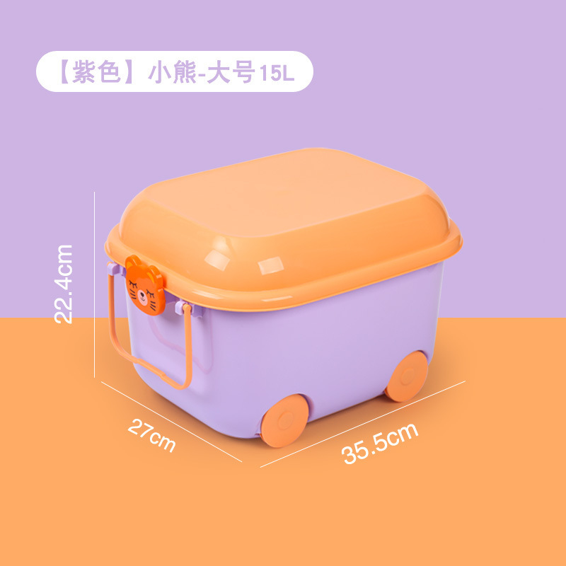 子供のおもちゃの積み木収納ボックス家庭用バスケットプラスチックスナックボックスベビー蓋付きかわいい漫画の収納ボックス|undefined