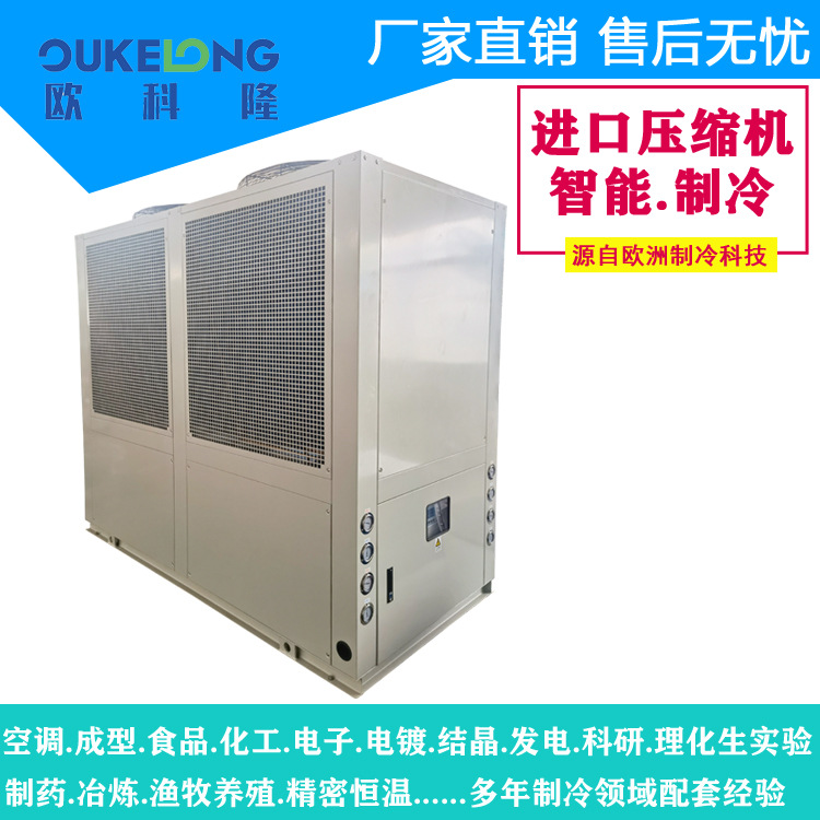 云南保山昭通冷水机厂家现货供应大型冷水机组，现货品质好服务好