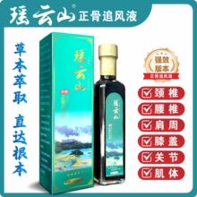 �V�����R���嬎�ɽ����׷�LҺ  �ؔ�չ�N�����NƷ�gӭ�Ø�ǡՄ