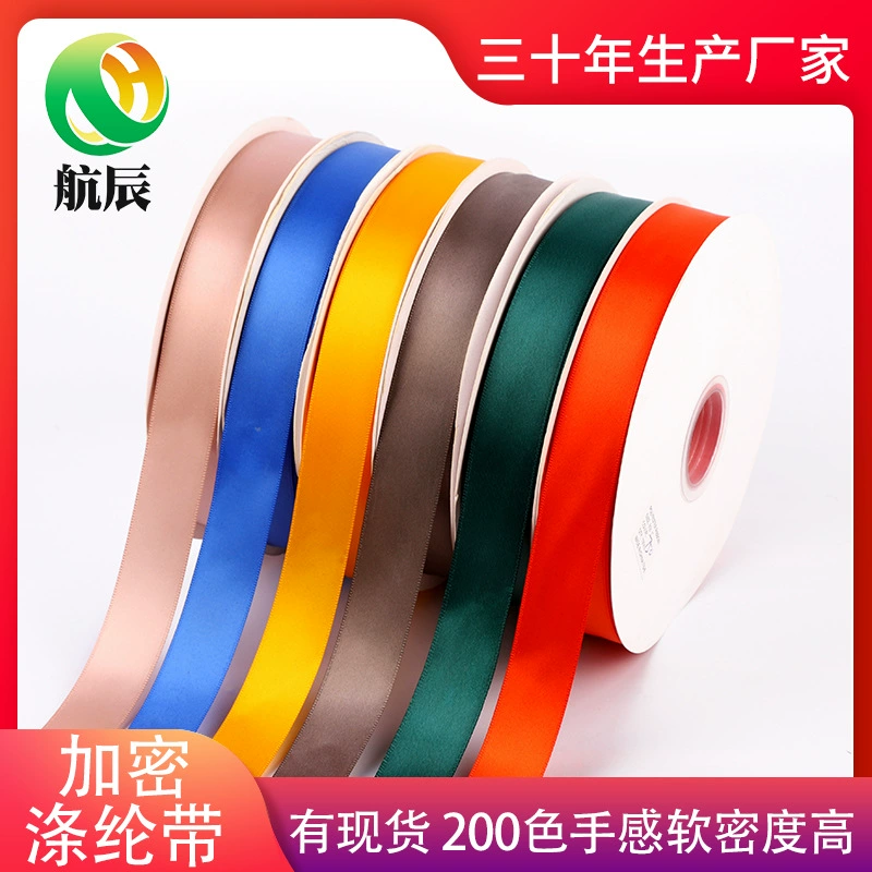 В наличии оптом цветные шифрованные полиэстероиые ленты 2/4 см для упаковки подарков на день рождения и свадьбу, атласные ленты для коробок с тортами.