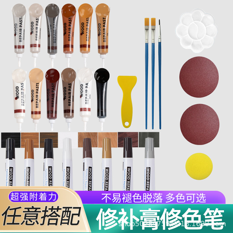 英文家具修补膏 木质橱柜修色笔 复古桌椅掉色涂色笔踢脚线补色膏