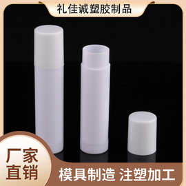 光面pp口红管塑料管分装瓶厂家冬季润唇膏唇彩唇泥唇蜜口蜡管包材
