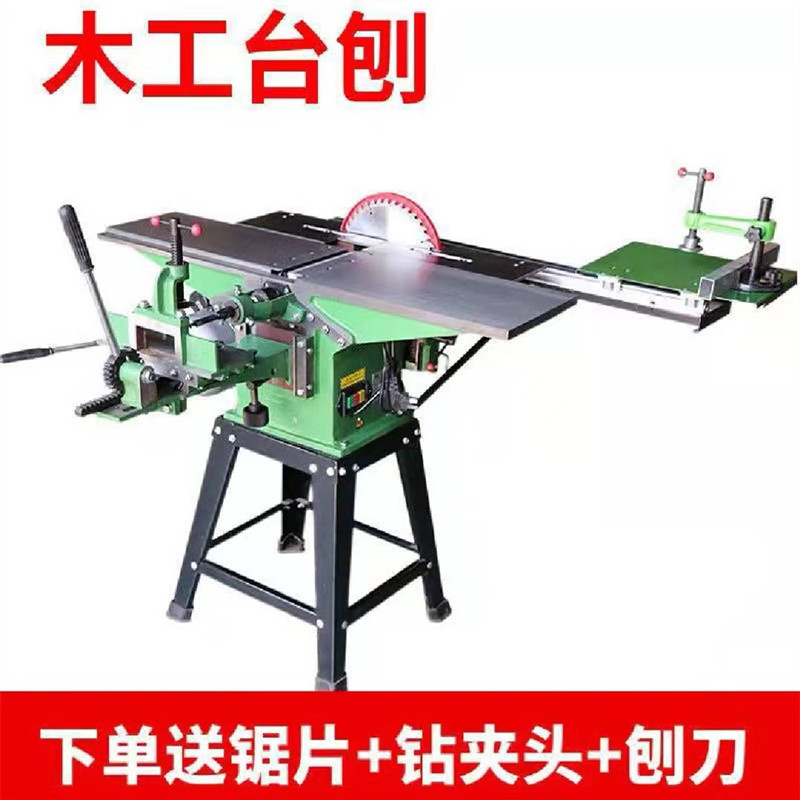 Cepilladora de carpintería de escritorio multifuncional con envío gratis, sierra de mesa pequeña para el hogar, cepilladora eléctrica, cepilladora tres en uno, cepilladora plana