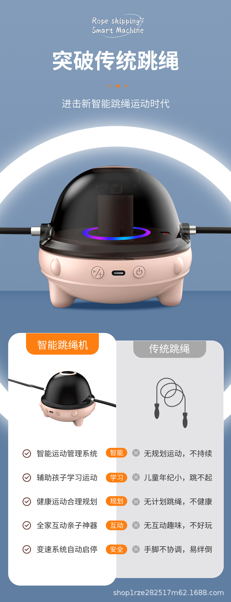 详情页_03.jpg