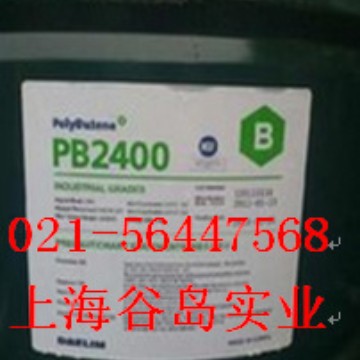 聚异丁烯 PB2400 大林