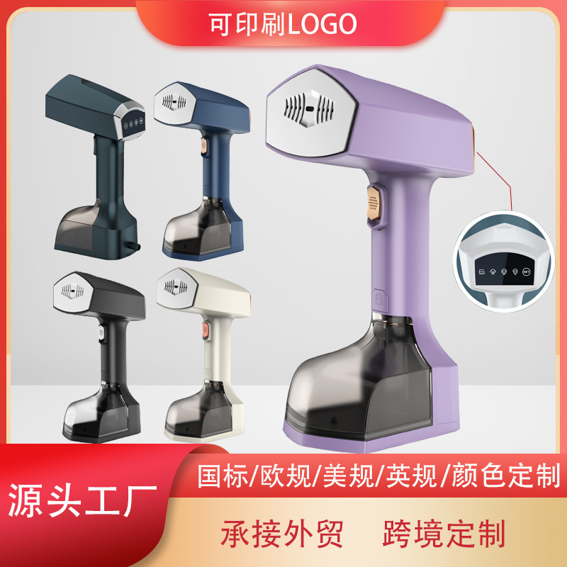 跨境新款手持挂烫机家用大功率便携熨烫机干湿两用小型蒸汽电熨斗|undefined
