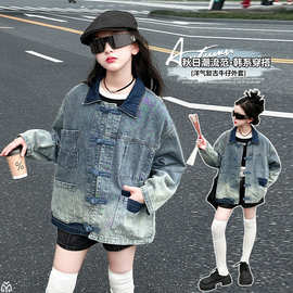 女童新中式外套2025新款中大童韩系穿搭秋装女孩洋气复古牛仔衣潮