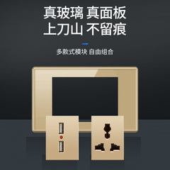 15A socket Taiwan type 118 American standard household 110v six-hole with dual USB panel switch American standard American socket