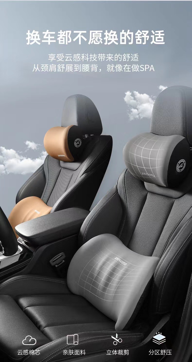 In-Stock Car Headrest, Neck Pillow, Lumbar Support, Memory Foam, Customizable with Logo, Direct from Factory, In-Car Use
