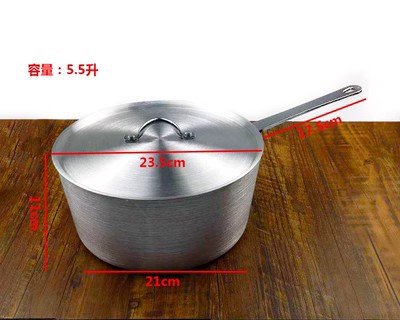 복합 바닥 알루미늄 주스 냄비 25cm