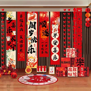 周岁挂布条幅龙宝宝生日布置背景墙男孩女孩抓周礼道具爱心气球