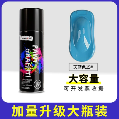 Blue automatic hand-cranked self-painting dark blue light blue sky blue furniture car and motorcycle color change anti-rust paint can (Avtomobil boyası) - sky-blue-450ml-net-weight-200g-spray-paint