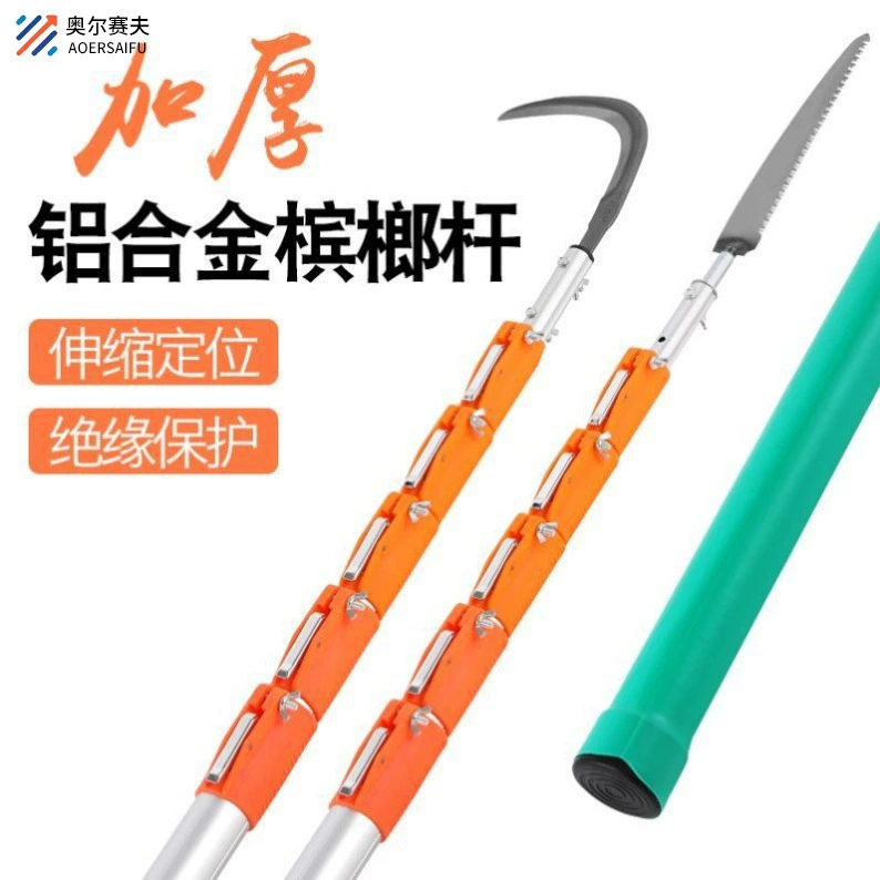 Сетка из алюминиевого сплава Стержень выдвижной толстый Съемный нож для ореха бетеля многоразмерный легкий гарпун Род оптом