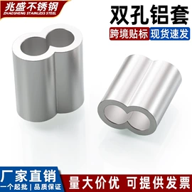 连接环;其他索具;起重链条