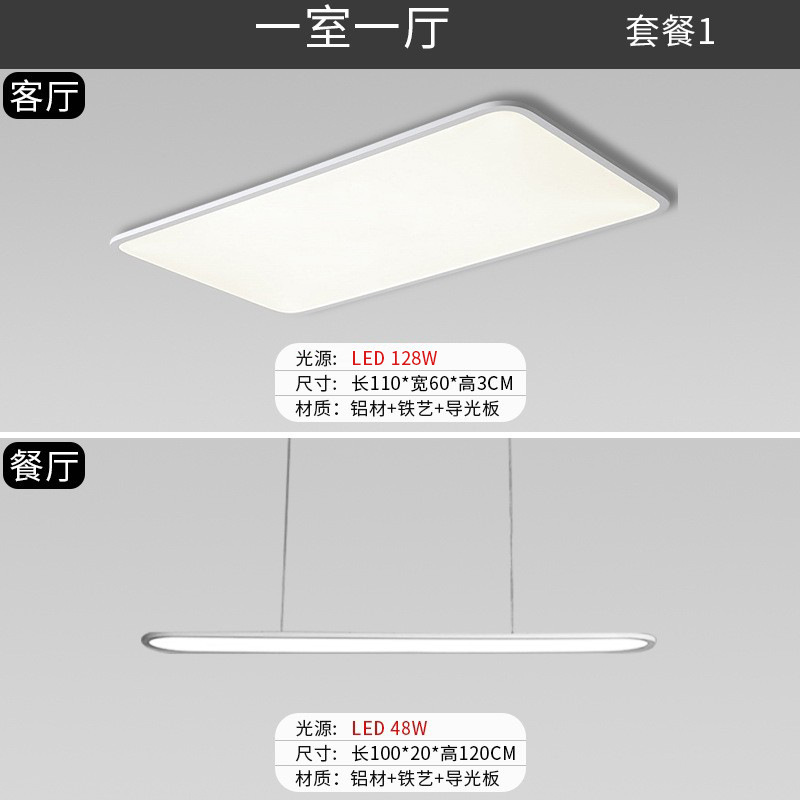 Luz principal de sala de estar ultra delgada de espectro completo, faro moderno y simple, lámpara de techo del dormitorio Zhongshan, iluminación y lámparas para el hogar