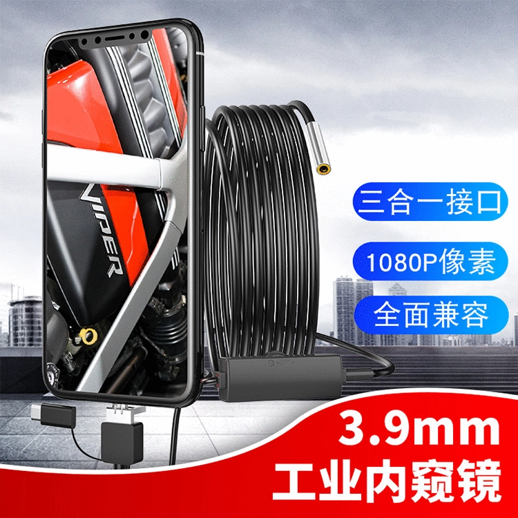 Промышленный эндоскоп 3,9 мм «Три в одном», тип C, эндоскоп для мобильного телефона Android, компьютер, 130 Вт, HD эндоскоп