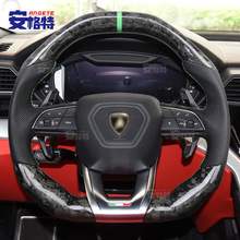 适用于兰博大牛URUS锻造纹碳纤维高端运动汽车运动方向盘总成