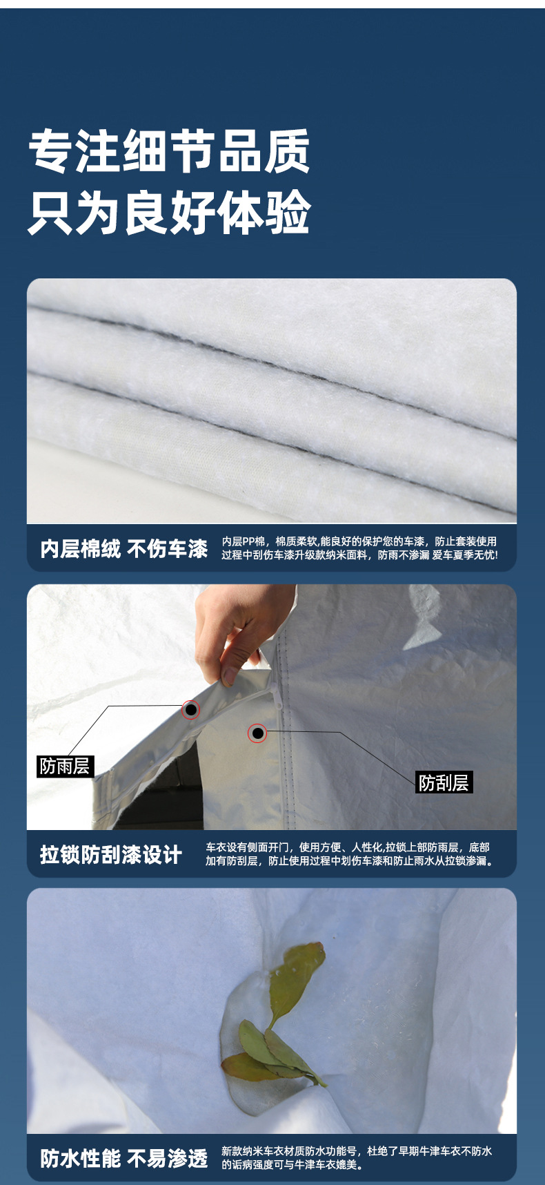 New Sagitar, Magotan, Lavida, Passat Car Cover, Rainproof, Heat-Insulating, Sun-Proof, Full Cover, Dustproof Cover