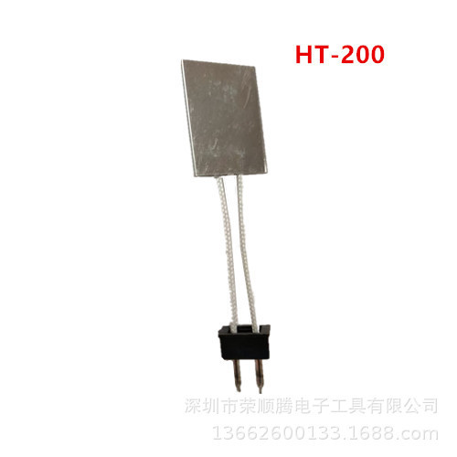 Ht180電熱ハサミ電熱ハサミht200電熱ハサミプラスチックゴムハサミ加熱プラスチックゴムハサミ|undefined