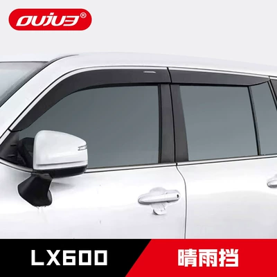 LX600 22-24 — Lexus Rain shield