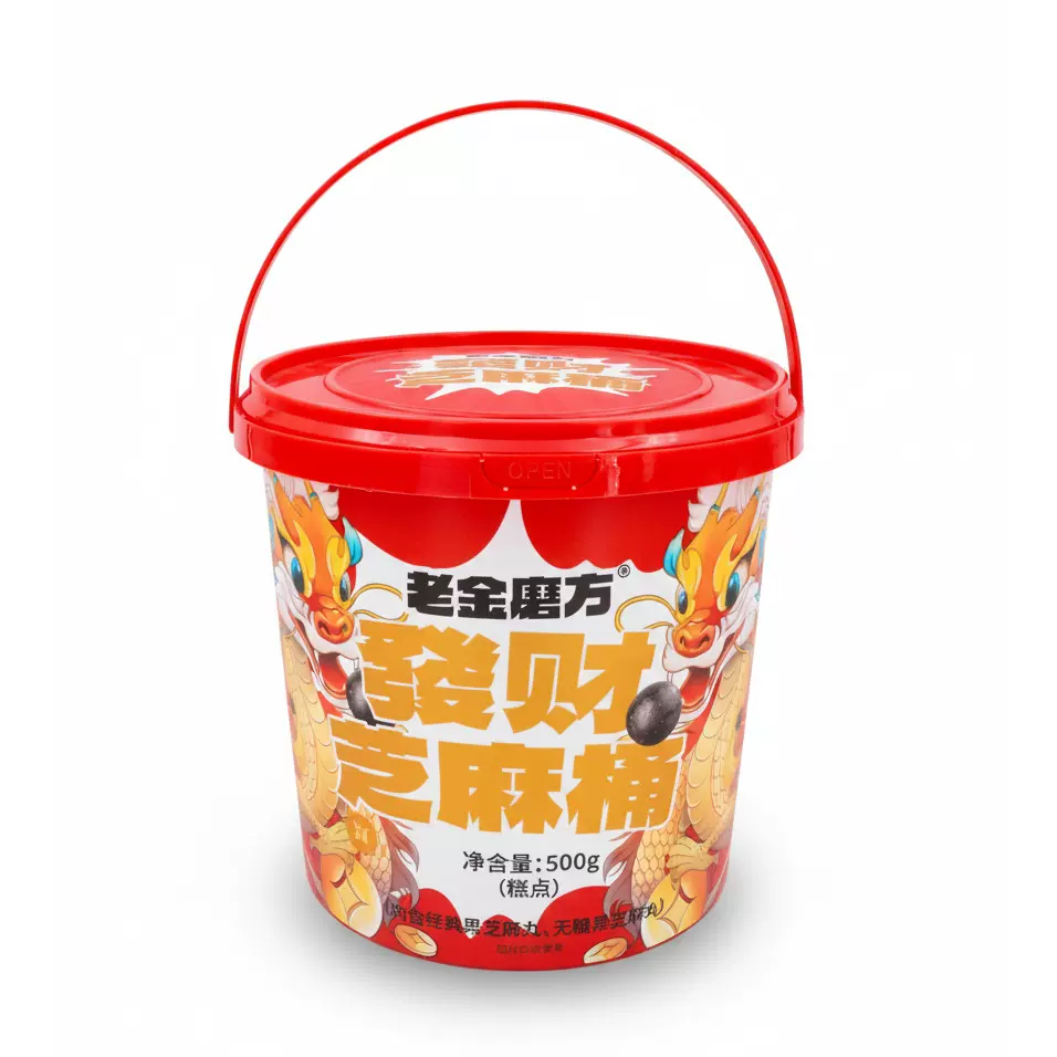 PP塑料包装桶手提桶巧克力桶带盖食品包装桶打包桶圆桶