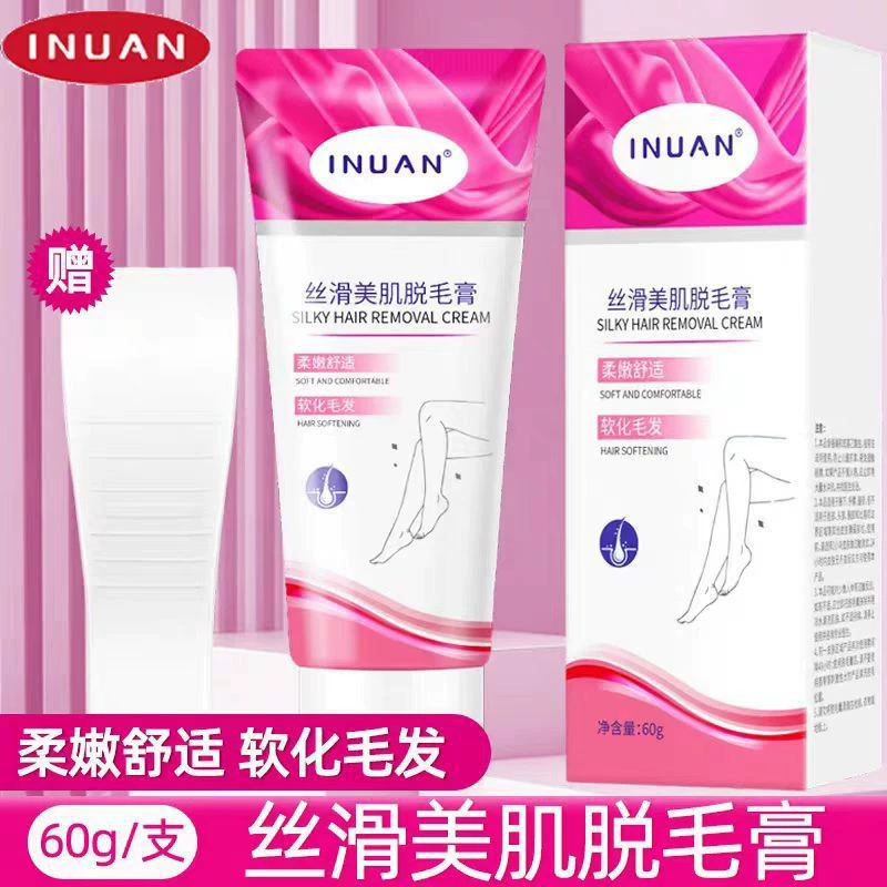 Крем для удаления волос Haisi Hainuo Ai Nuo