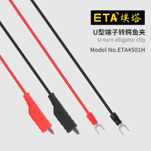 ����ETA4501H������U��ת����������������͸�ѹ������ת����
