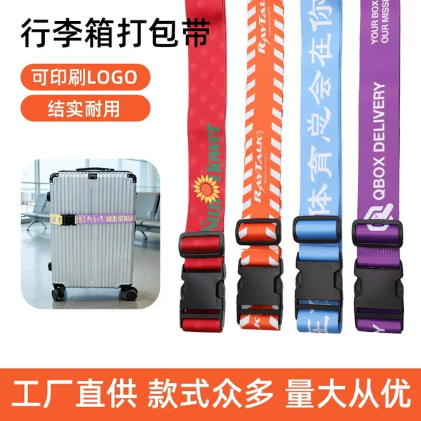 New luggage packing strap, cross-shaped travel trolley case reinforcement strap, cartoon cute binding strap
