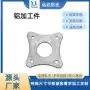 数控专业定制6063铝合金