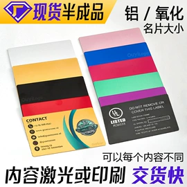 铭牌;徽章;金属工艺品