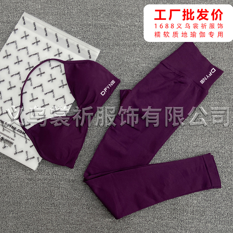 포도 보라색 브라 + 바지